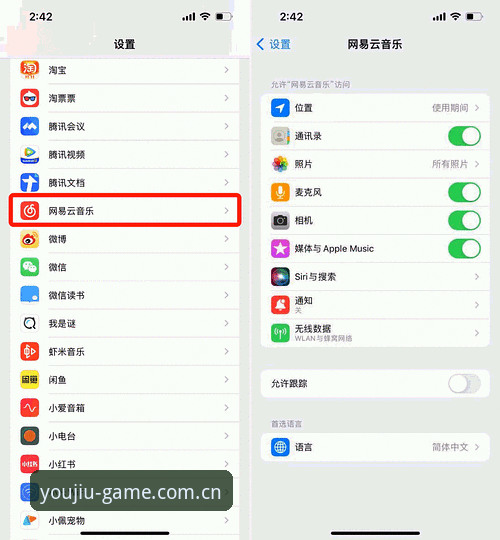 九游APP官方IOS端到底该选谁？一个普通用户的真实体验告诉你答案