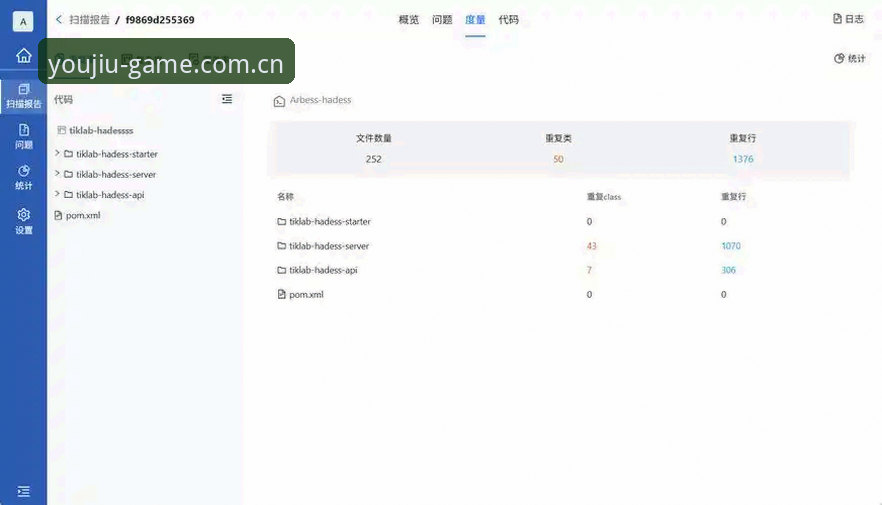 九游APP官方IOS端真实体验：一位老用户的全维度深度分析
